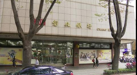 上週外資在集中市場賣超 431.66 億元 賣超彰銀 7.08 萬張最多