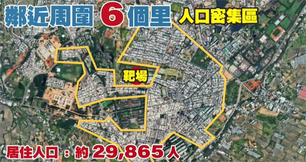 國防部計畫中壢設「室內靶場」 居民反彈要市府阻止
