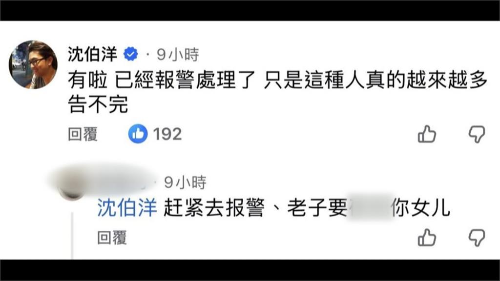 沈伯洋帶女兒出門遭騷擾 陌生男逼問:為何和中共作對?