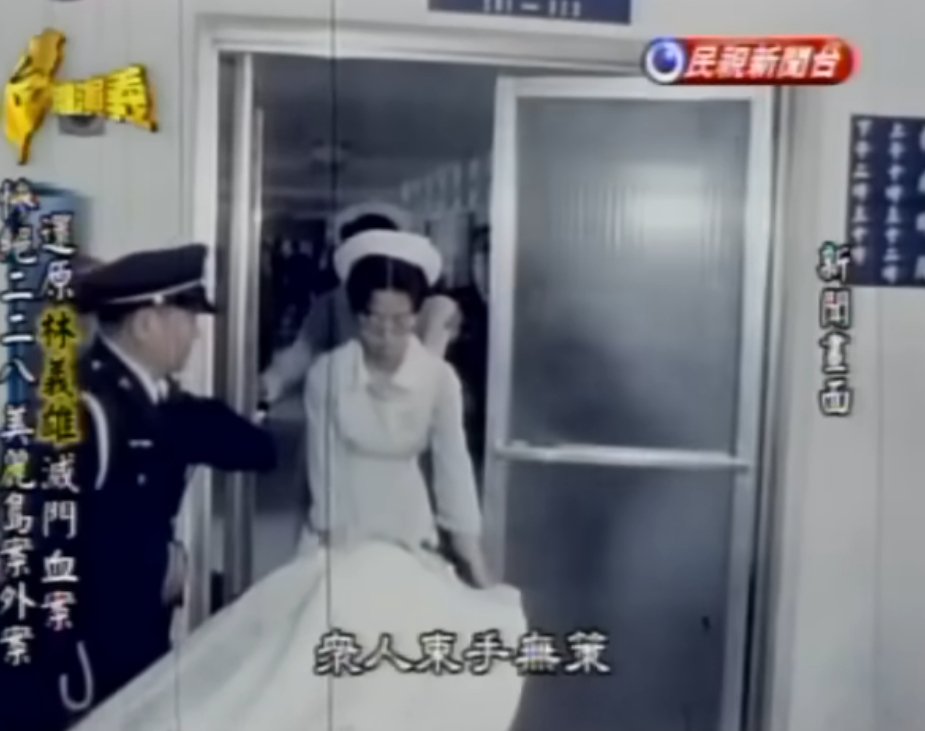 雙胞胎慘死地下室…46年前「林宅血案」現場全還原！林義雄秘書親目睹慘況