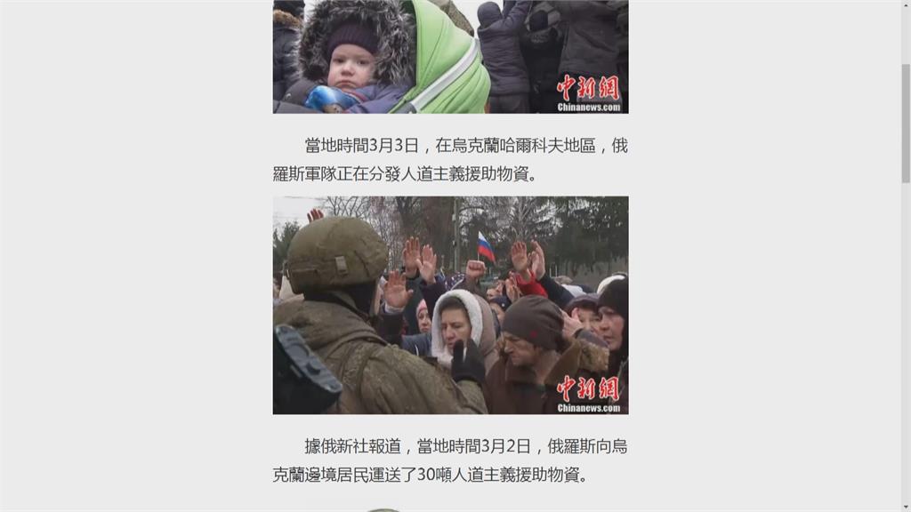 央視批烏拿西方武器 烏總統:俄逃跑也留下武器