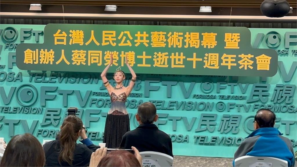 「台灣人民」揭幕儀式登場！舞者優雅演繹「全台第一支現代舞」仙氣狂飄