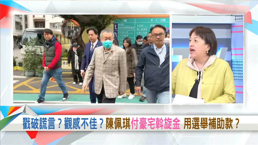 向前行(影)/陳佩琪大手筆下斡旋!媒體人加碼爆料房仲列隊「拍手歡迎」?