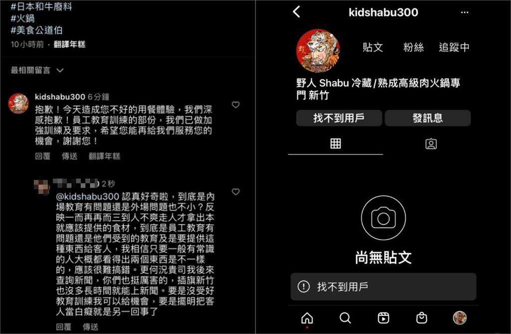 KID火鍋店遭控「和牛變邊角料」!親自宣布1重大決定:我會扛到底
