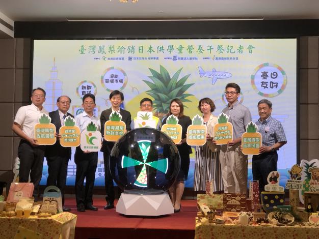 快新聞/台南金鑽鳳梨大獲日本好評! 將列入89間茨城縣學校午餐菜單