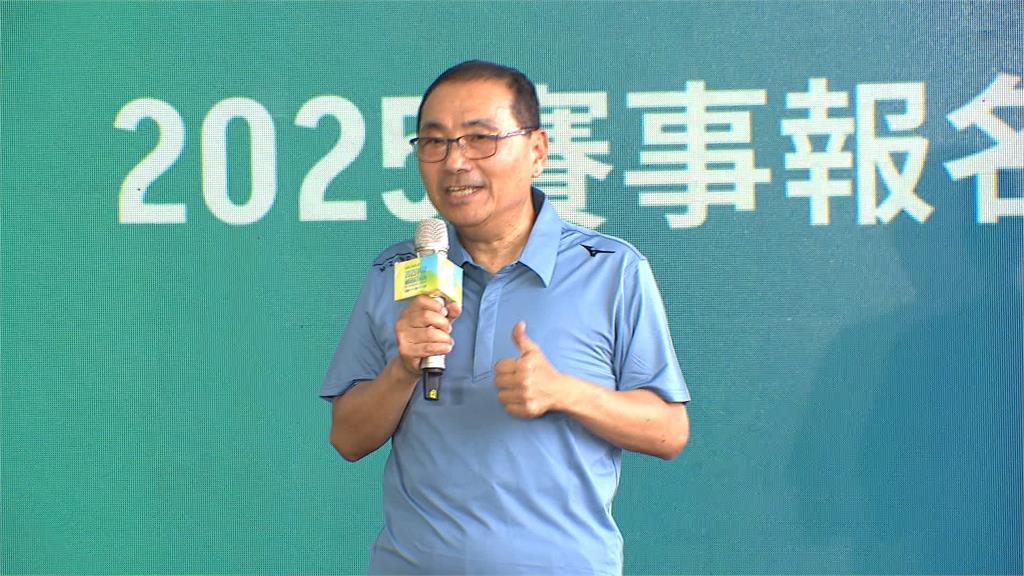 萬金石馬拉松抽籤好難抽!侯友宜曝「一方法」獲免抽資格
