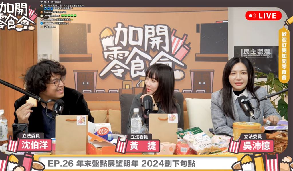 沈伯洋國中「狠砸椅子」過往遭挖！同學看不下去「爆出鬼轉真相」網秒看笑：欸不是…