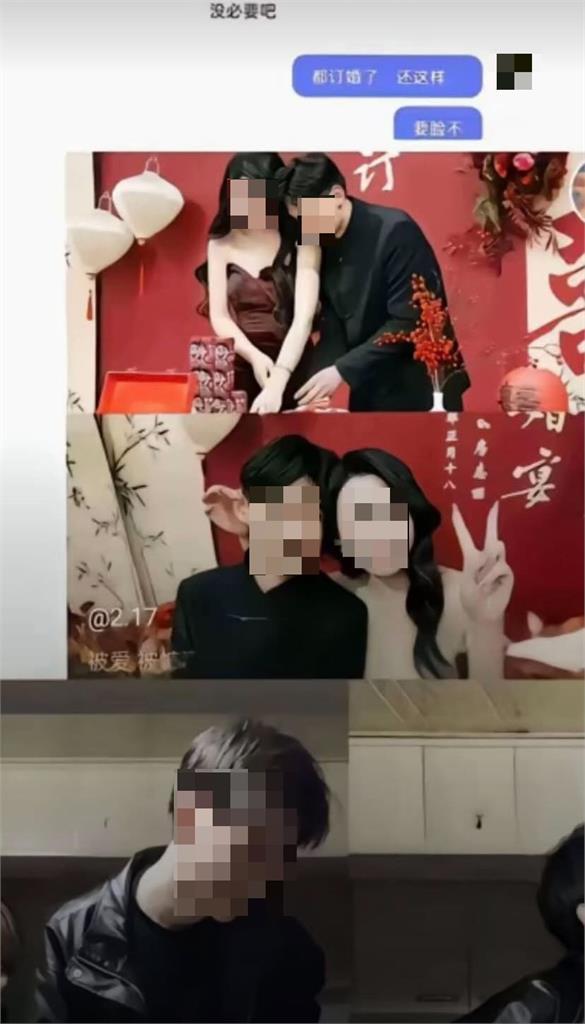 紅姐常客「皮衣男」被抓包有未婚妻!甜蜜合照流出 女方氣炸退婚急體檢