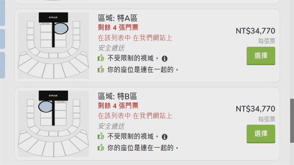 阿妹重回小巨蛋 12場演唱會13萬張票9分鐘內搶光