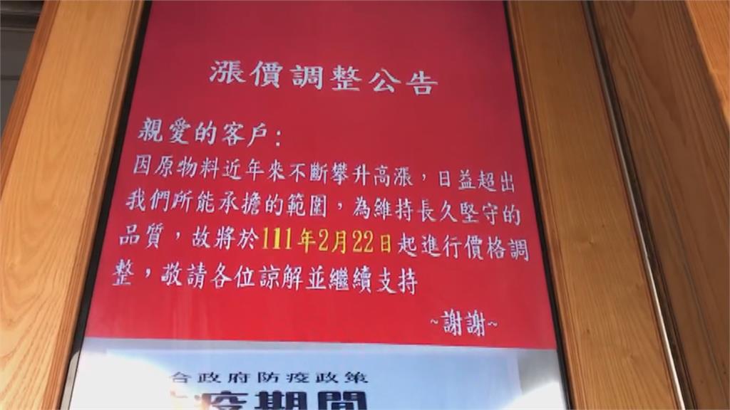 鹿港三大肉包名店喊漲! 阿振、老龍師肉包漲2元