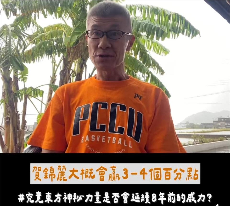 NBA(影)／「東方神秘力量」再顯靈！馬刺領先29分都擋不住糗爺發功