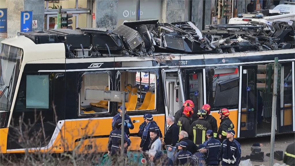 米蘭輕軌電車傳出軌釀至少2死　當局研判恐為人為疏失