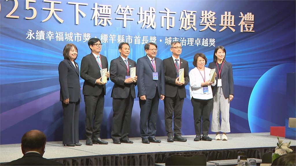 2025年標竿城市頒獎典禮 嘉義市長黃敏惠連三年奪標竿首長