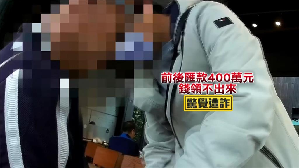 又是假投資真詐財!車手面交被害人 「行動水車」在外等取款