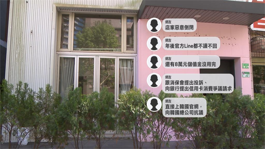 韓國瘦臉美容名店驚傳倒閉　　官方帳號不讀不回！