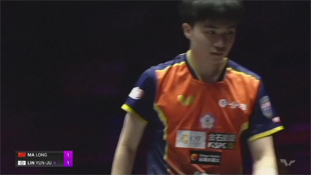 WTT屠龍封王　林昀儒4:1逆轉擊敗2屆奧運金牌馬龍
