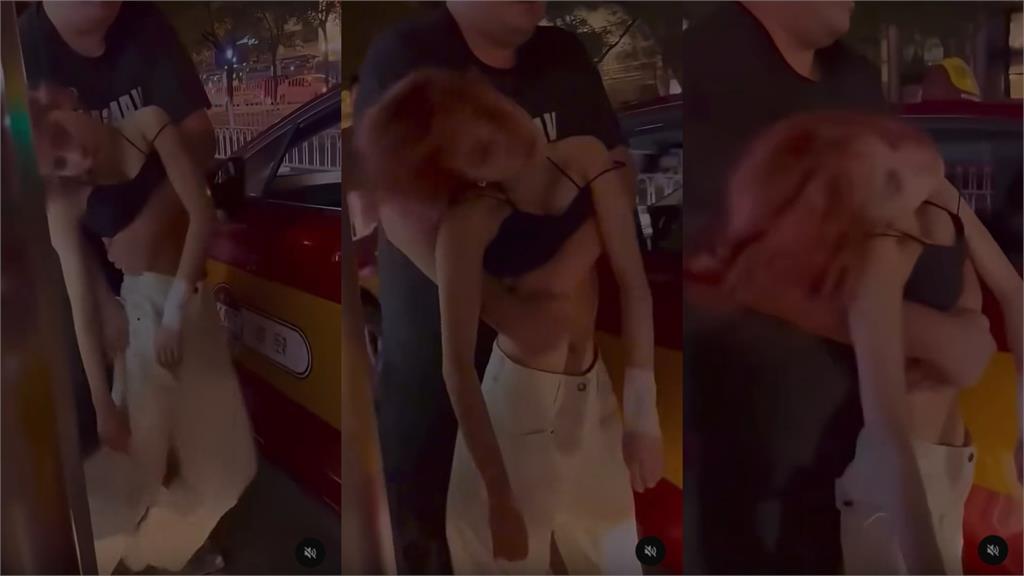 短髮妹四肢癱軟遭壯漢「抱胸抬上車」！13秒撿屍畫面曝光…網驚喊：被下藥吧
