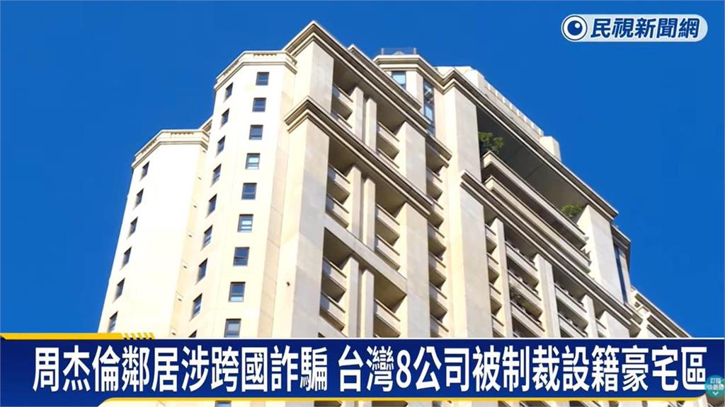 柬埔寨狂爆「殺豬盤」摘器官!詐團中國首腦「曾居住台灣設據點」超硬背景曝光