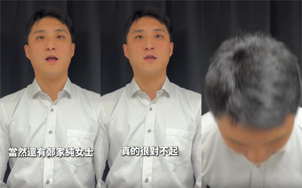 太扯…3男星嗆「鄭家純肉X器」被炎上!道歉文竟「2度羞辱」本尊不忍了