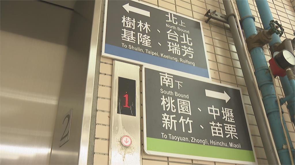 台鐵鶯歌車站整建　交部砸1.3億增設手扶梯