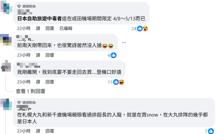 北海道超人氣排隊伴手禮在「成田機場竟沒人買」?旅遊達人狂掃4盒