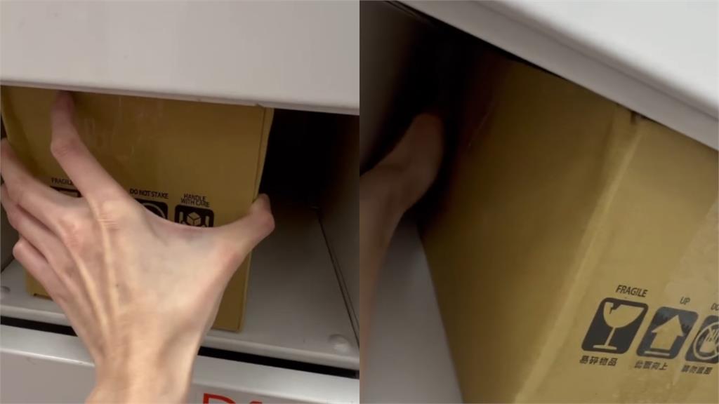 蝦皮智取店「包裹卡洞口」妹子急PO文…竟釣出內行人曝「2方法」秒拿出！