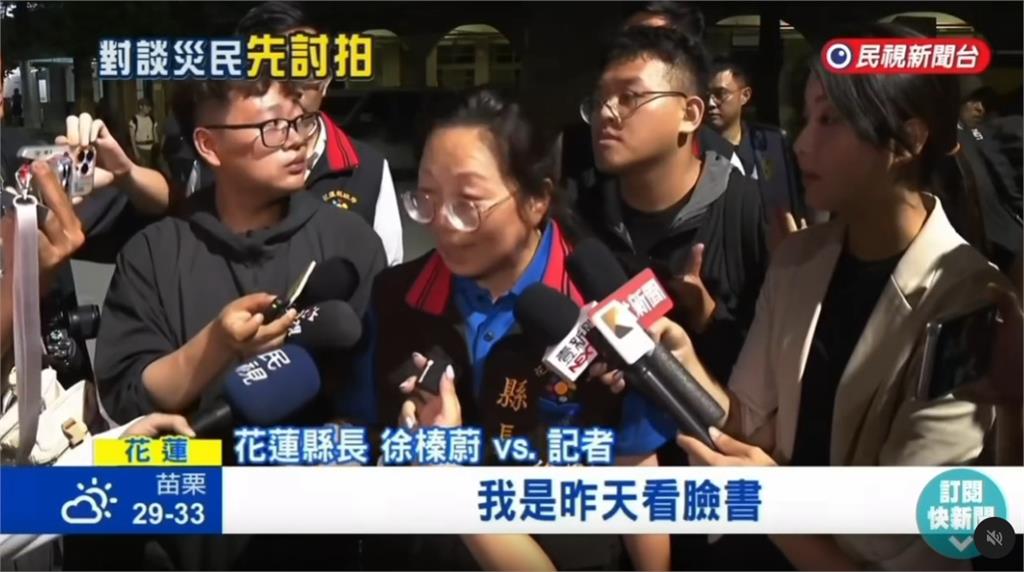 花蓮災情已第11天！徐榛蔚笑喊「看臉書才知部落找我」青年：族人在掉淚