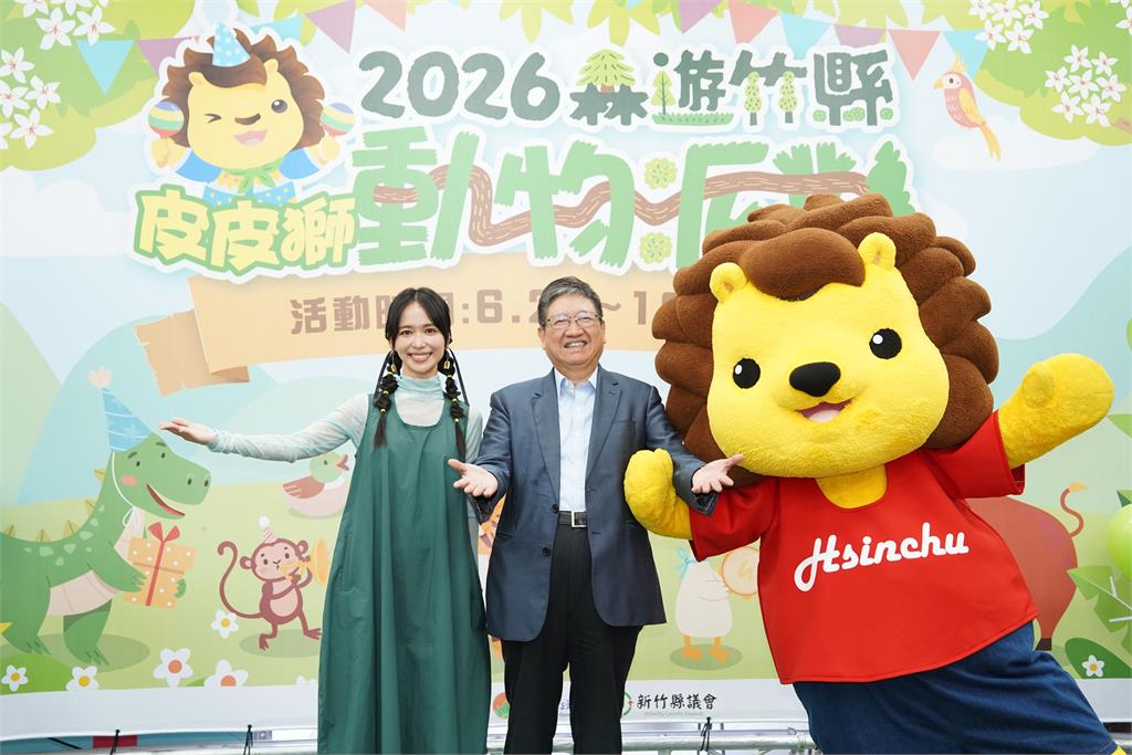 森遊竹縣皮皮獅動物派對開跑 完登10條步道抽全景運動相機