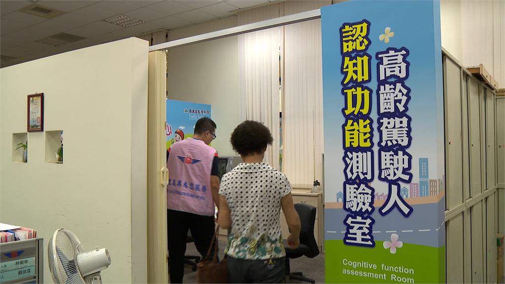 高齡駕駛釀3死 網友灌爆交長臉書要求加強規範