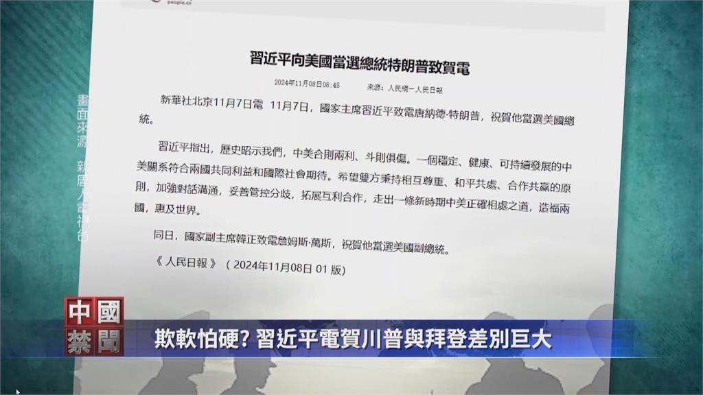 美中貿易戰2.0要來了? 西方企業加速逃離中國