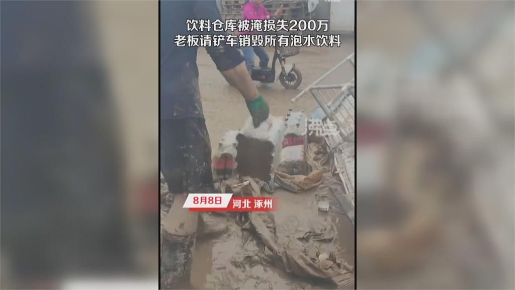 噁!中國洪災「泡水飲料」流竄市面 網友:喝了得腸胃炎
