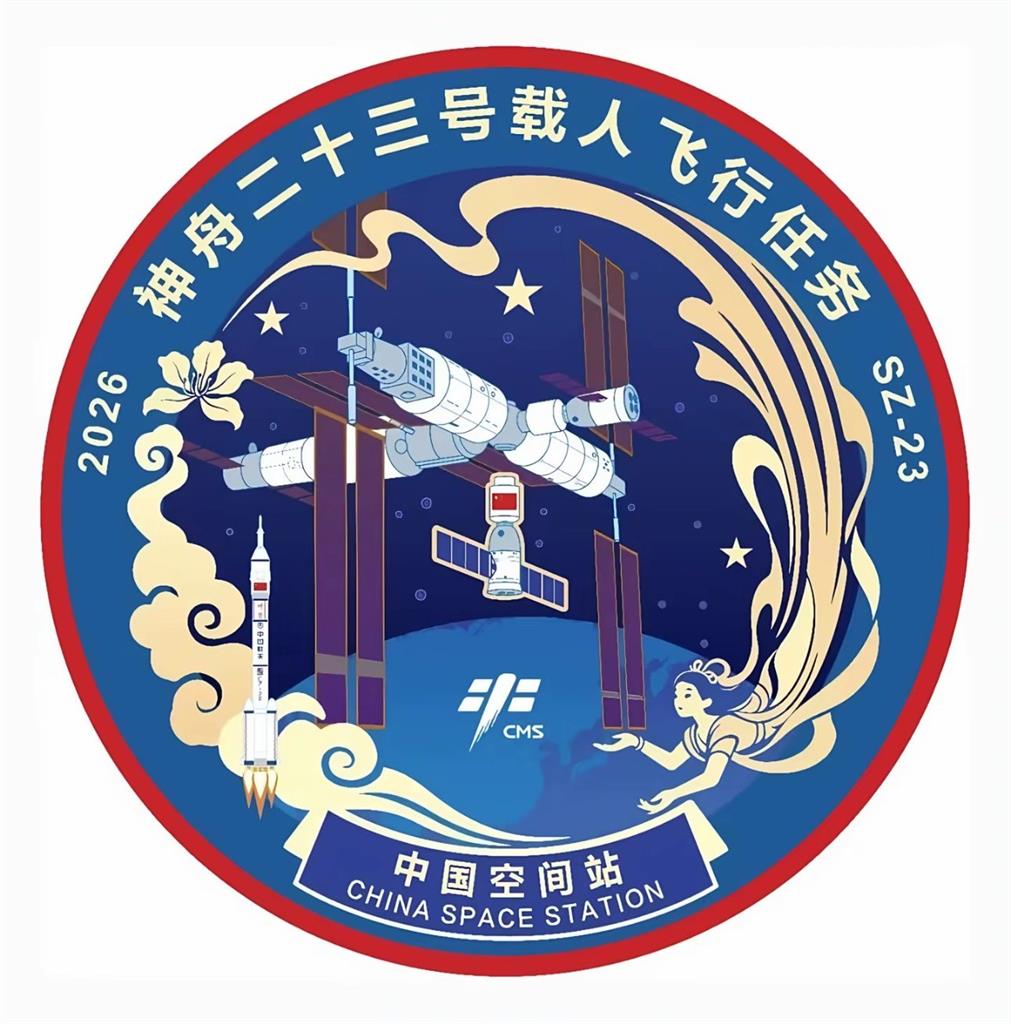中國航天任務發布最新LOGO!小粉紅抓包「地圖沒台灣」集體崩潰:政治失誤
