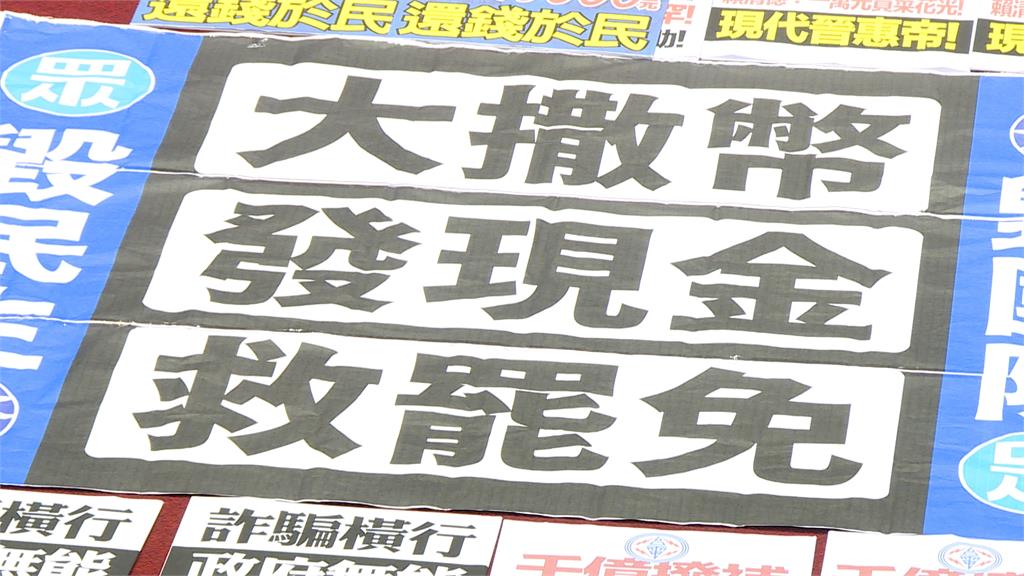 砍國土韌性預算發1萬? 陳玉珍挨批吳三桂、引狼入室