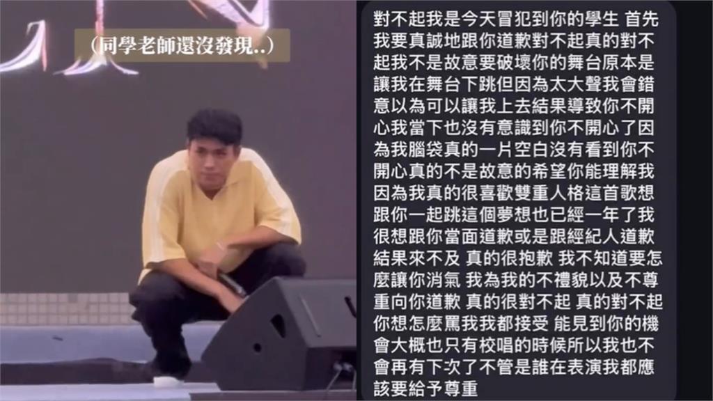 王ADEN演出連環砍！宜蘭跨年臨時喊卡…官方揭3考量「2天丟2演出」