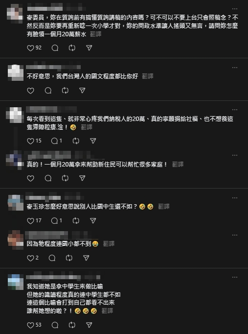 麥玉珍質詢嗆內政部「不如國中生」!劉世芳淡定回嗆「這23字」她嚇到語塞狂跳針