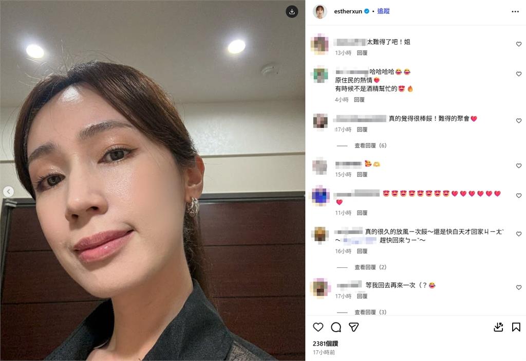 黑澀會美眉小薰竟衝夜店！「超辣黑絲衣＋短裙」誠意外洩大秀好身材