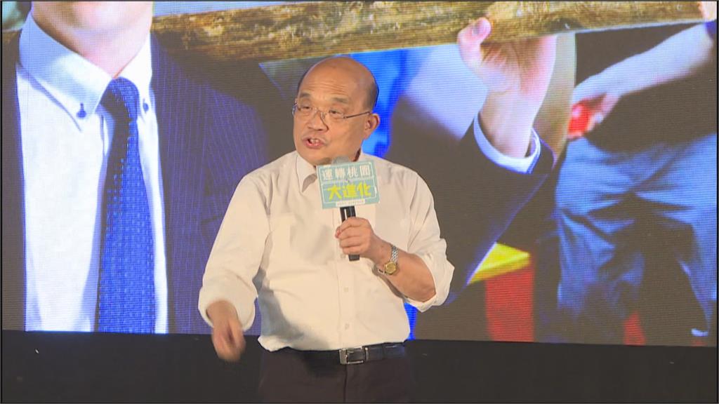 喊話「桃市長要能守住國門」 蘇貞昌:選鄭運鵬就對了