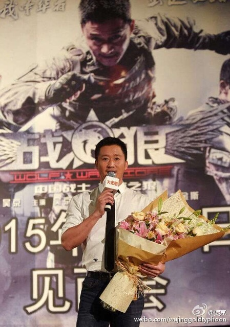 「中國戰狼」吳京人設崩塌!新片票房苦哈哈「上映6天悄撤檔」網酸:狐狸京