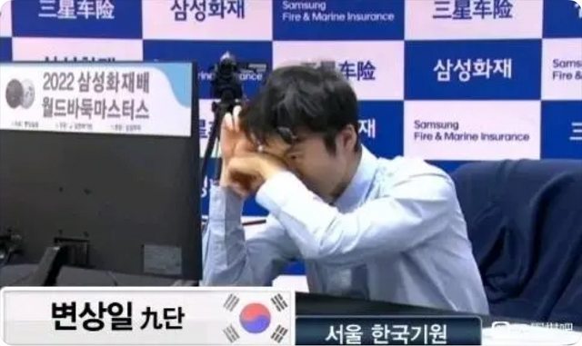 南韓棋士慘敗當場崩潰痛哭　女選手創新史「淡定吃香蕉」形強烈對比
