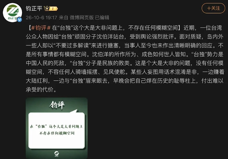 共軍官媒警告蔡康永：將付出代價！再嗆「台獨是死敵」不能有模糊空間