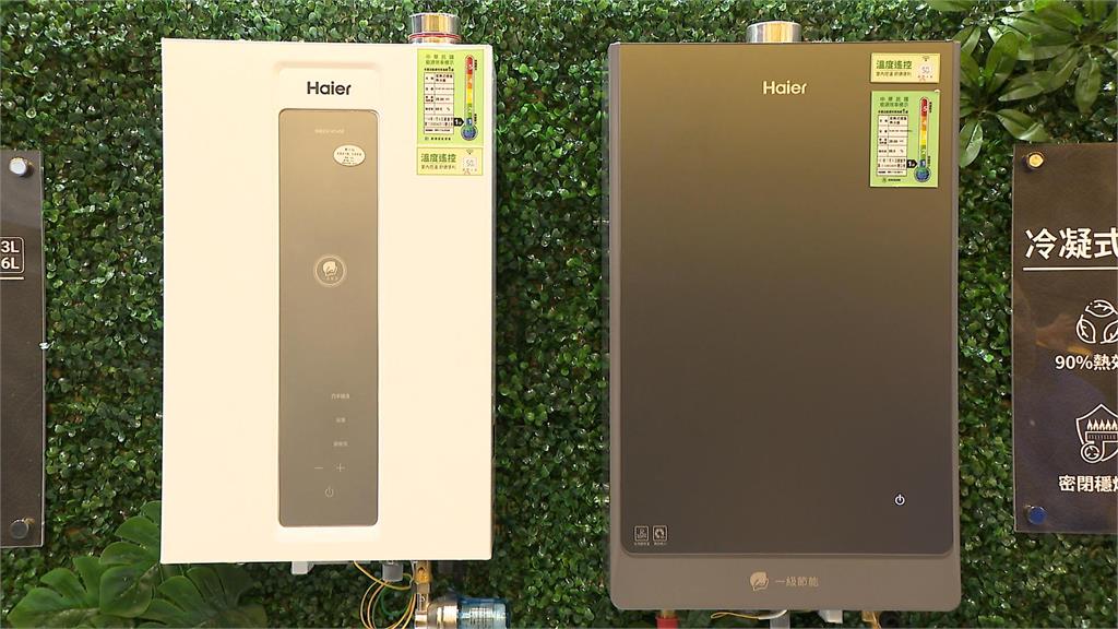 海爾廚衛一級能效熱水器 洗碗機自動開門掀話題