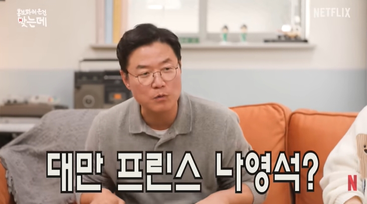 SJ圭賢怕「台灣觀光代言人」被拔!喊話羅PD「在台工作不要太認真」:會緊張