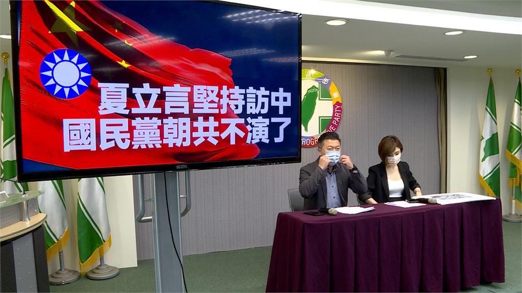 夏立言明再訪中會宋濤　民進黨怒轟「心中還有台灣人民嗎」