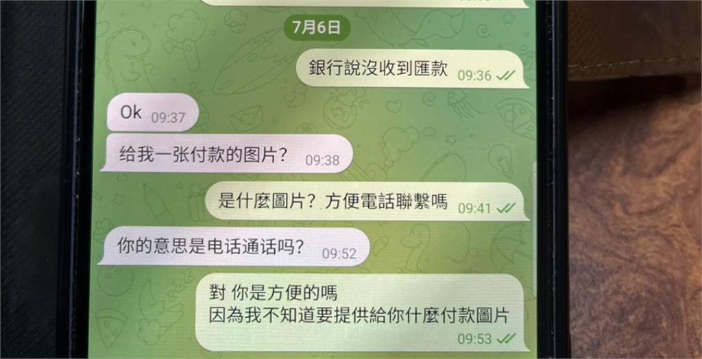 「馬斯克」要匯10億？　高雄男興高采烈去銀行險受騙