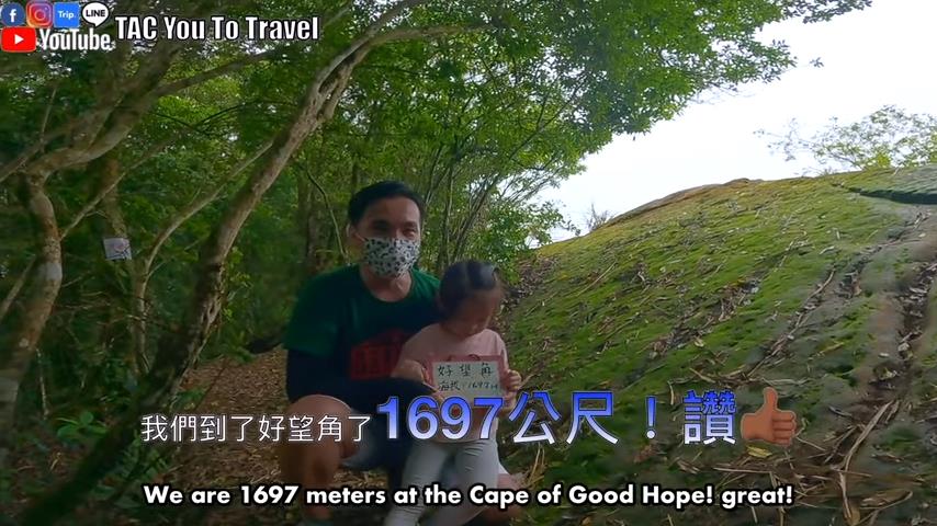 4歲女娃登百岳！成功挑戰雲林縣第一高峰　網友讚嘆：太厲害了