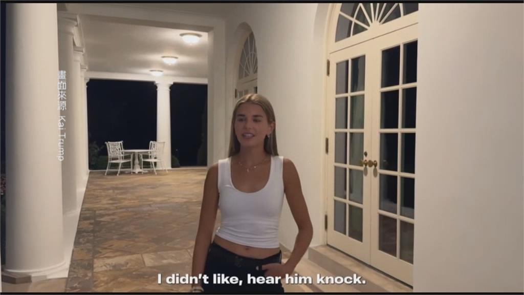 擁商業頭腦、社群百萬粉絲　川普18歲孫女自創服飾品牌