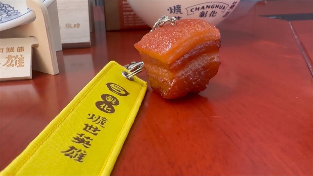 集20章換爌肉紀念碗! 「限量300碗」民眾敲碗喊:太少