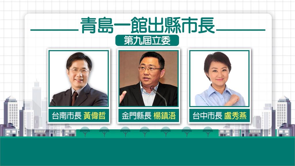 青島二館「門前3炷香」高金素梅被搜索！爆「易惹爛桃花、官運差」命理師揭秘了