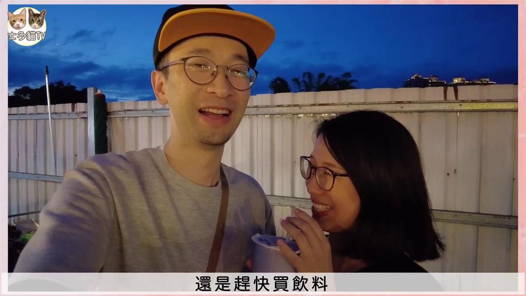 香港夫妻挑戰吃七里香!「神秘口感」讓她狂灌飲料 哀喊:不想用舌頭感受