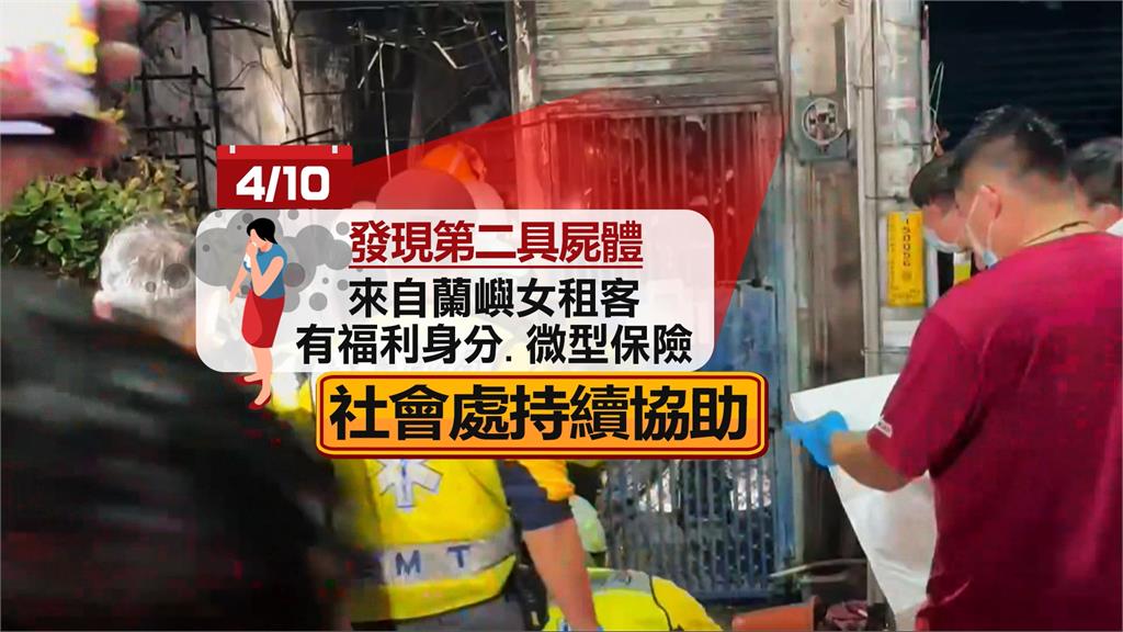 台東國強街祝融無作為? 家屬PO文縣府官員才赴喪家慰問